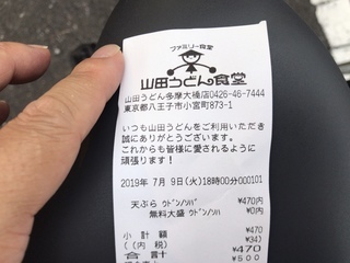 AF242026-B01B-40F9-A139-594DDB61F735.jpeg