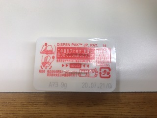 AFE47AD2-A2F5-4ABE-887D-0E6C55B0124A.jpeg