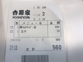 AFED441E-ED11-48E5-957E-6367A447985C.jpeg