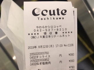 B04C9341-1C31-4A66-962B-7A820CADF0A6.jpeg