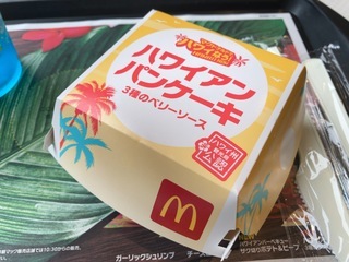 B0A7CE6E-80B2-4258-9A2C-A29764793D37.jpeg