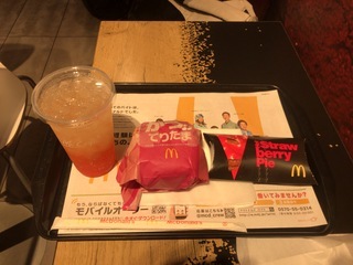 B1094C17-351F-428E-8E2F-E0B2CA171B95.jpeg