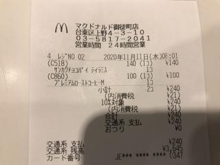 B170DF67-FD84-47E4-A36F-F76A1D61B7C4.jpeg
