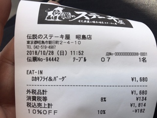 B1FB6EB6-EBAF-4B83-BF09-0BD7D2D30925.jpeg