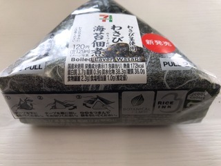 B223193C-DDC4-4244-9146-F99FF0C85020.jpeg
