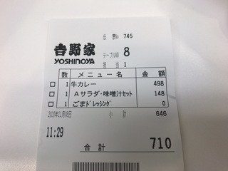 B227A6A8-4A06-4241-A854-E7ECD6B73F92.jpeg