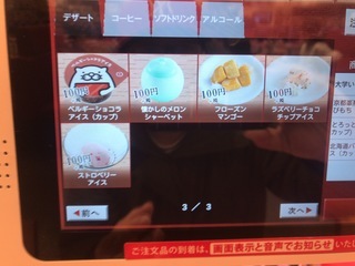 B368C9E2-F8B0-4C50-B4E5-4F84DD5748D6.jpeg