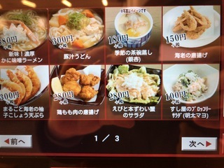 B369FC97-7F7F-4EBE-AF85-C31F208C4A00.jpeg