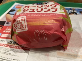 B4249CFE-D9A7-462B-8F17-7C42E565DF55.jpeg