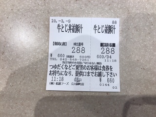 B4ABFE9C-2581-41E5-BC03-C14C04F4EB3E.jpeg
