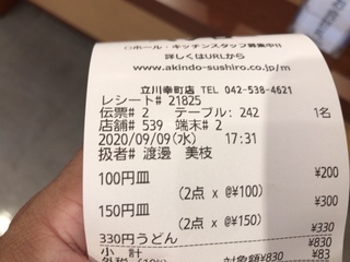 B4B693E7-B879-42BF-90AF-16499CCDEE71.jpeg