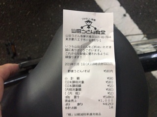 B5B1F700-7A30-47B0-826B-B647AF900999.jpeg