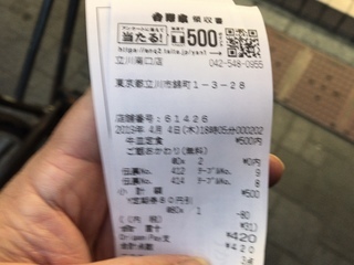B5D6C419-1A28-42AA-9D7F-4A445EF4FCFB.jpeg