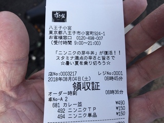 B5EEBA83-E543-491D-B3A1-CD929C80FF45.jpeg