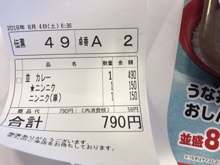 B6031487-3DB8-486B-B0AA-367197C678F7.jpeg