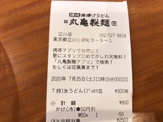 B61C00A3-2FA4-4E69-8F41-B2A8DBA43E14.jpeg