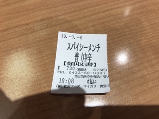 B63F69EB-3E4F-4FA9-9A4C-D1655FE2F4F7.jpeg