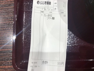 B64C7BE0-C8CA-4DFC-BD77-0867F9018960.jpeg