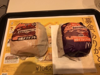 B6B5751B-3964-4CC0-9AAE-1AD6AB722A34.jpeg