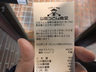 B6CB845C-079F-4F3D-944B-982B29D115E1.jpeg