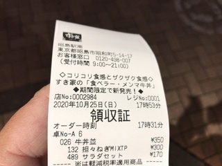 B72EEC99-4F6D-49C1-8B38-22B758634350.jpeg