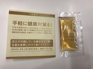B7676361-21F1-4A4A-9B21-044F6E3801EE.jpeg