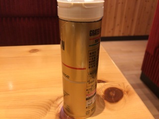 B7E01F81-A0E4-4A97-9967-A4AE5306FA74.jpeg