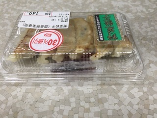 B838829B-3708-44F8-BAE4-2811D484F856.jpeg
