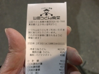 B860B24A-4E5B-4DD7-B4AC-6D88DE5F6FA8.jpeg