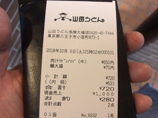 B87D0D09-9633-48D5-892A-797D17CBD999.jpeg