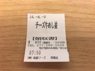 B8ACABD1-2A52-4E75-A305-BDA6A4818011.jpeg