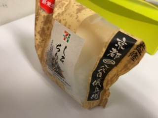 B8BCE58A-8BAF-4A80-8B52-033D592FE2E5.jpeg