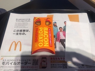 B8C134FE-88F3-49F0-8AD1-EC344682287D.jpeg