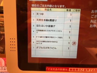 B950204C-517F-419E-9E5C-305529FFB187.jpeg