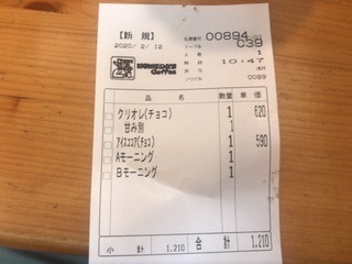 B9EC9F9F-88FA-4499-9380-207011013B8F.jpeg