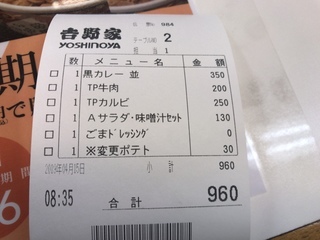 B9F1588A-1A4F-4219-B5C5-39A36C746C21.jpeg