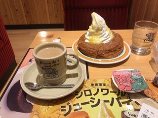 BA527C3D-CE54-4F97-B4A4-DF2D30EBFDE0.jpeg
