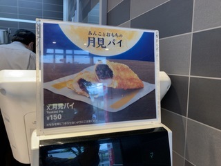 BA980347-66F2-47CA-9FD7-A2A440D7BFDC.jpeg