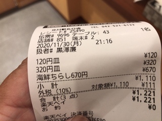 BAB7D3E3-AAB8-469E-9F2B-BF96D65E4E83.jpeg