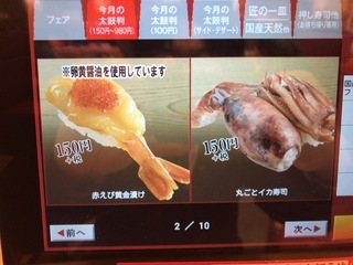 BAED758E-5BAC-4D4A-A659-DD5D926A831E.jpeg
