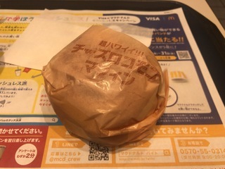 BB3B95FF-2DE8-42BE-817F-A5F29F2A1C31.jpeg