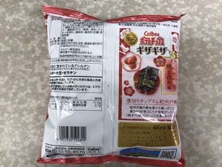 BB826738-A247-4B0E-B27D-4ADBA33314BF.jpeg