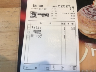 BB8B7876-9645-4D3E-80B5-E99752C1F133.jpeg