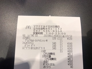 BB9B2397-1A98-44CA-BA0B-C53522FB9A23.jpeg