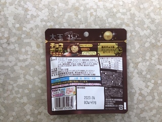 BBFEA158-13FE-47E8-A8BE-89182F02C3AF.jpeg