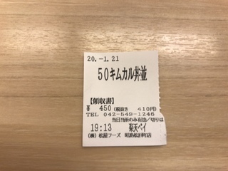 BC020610-B195-423F-95FE-F7D465F16F2B.jpeg