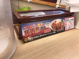 BC2B515C-3142-46B9-A6AA-80340288CFB9.jpeg