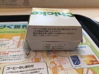 BD14C3E6-BEC5-47D7-B499-FCEA58E31B0F.jpeg
