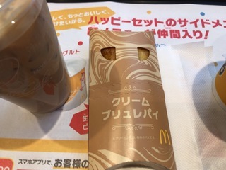 BD79A0A3-7A0E-4C1A-8FA2-1F0108C4662A.jpeg