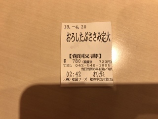 BDA8697A-EB8F-4767-898D-2C59FC3C22DE.jpeg